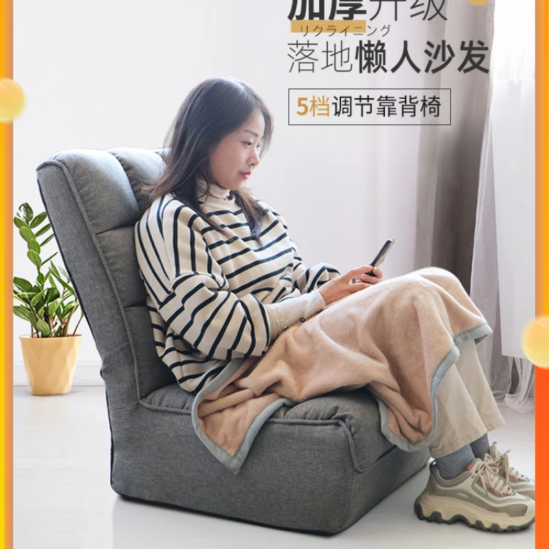 

Japanese style lazy little sofa with thickened backrest chair, living room on the ground, bedroom, balcony, leisure tatami chair