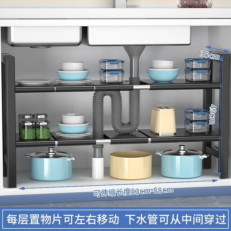 https://ae01.alicdn.com/kf/S9ddab43e3cec404e9d0ba38c7ed413dfG/Double-Layer-Retractable-Kitchen-Shelf-Organiser-Floor-Type-Adjustable-Extendable-Dishes-Storage-Rack-Under-Sink-Multifunction.jpg