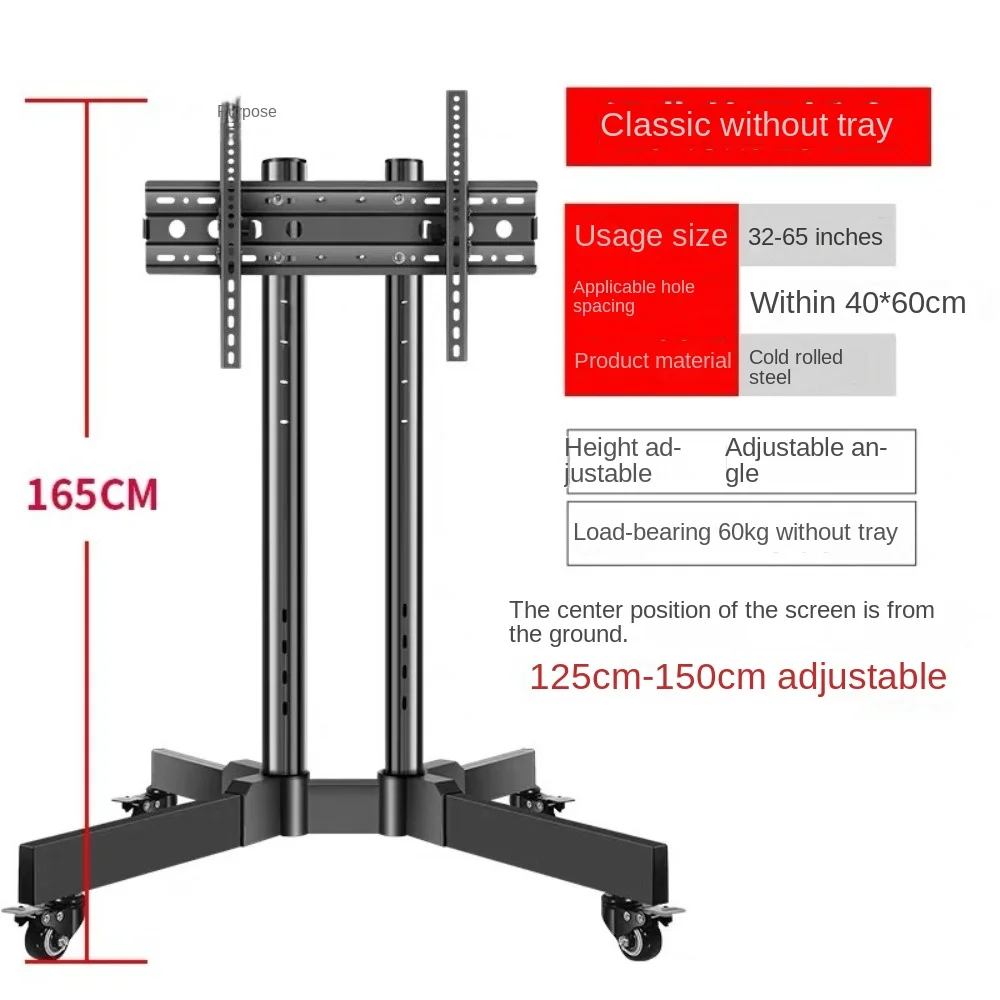 

Прямая поставка с завода, тележка для телевизора 32-65 дюймов, подставка для мобильного телефона