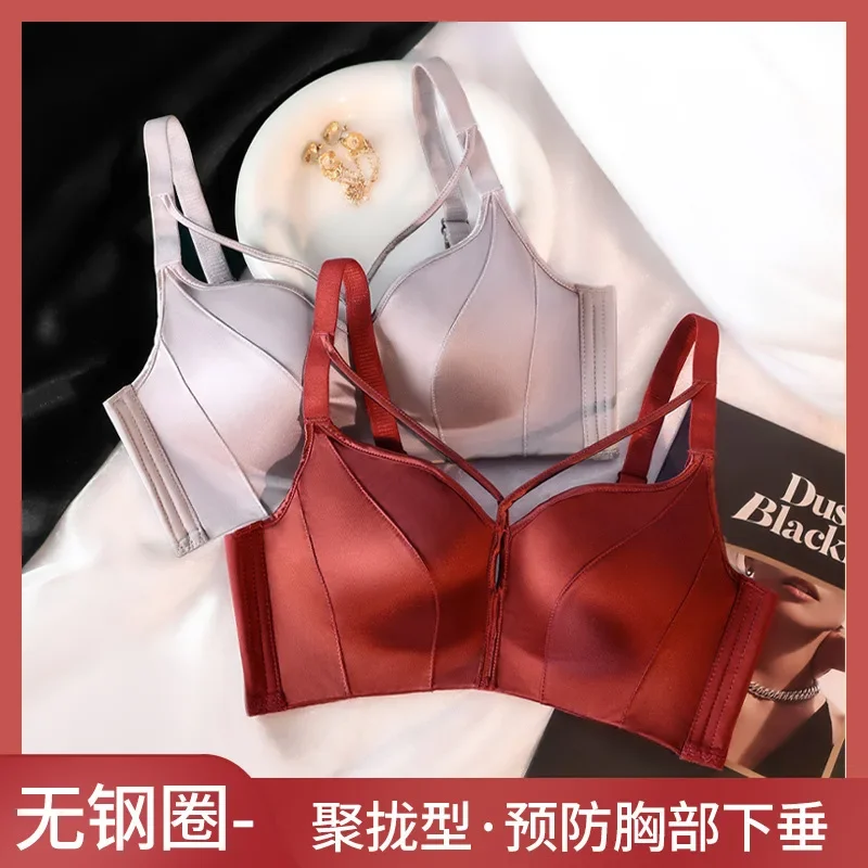 

Glossy Underwear Women's Small Chest Sexy Cross Gathered Bra Upper Support No Underwire Bra Adjuster Type Anti-Sagging Bra