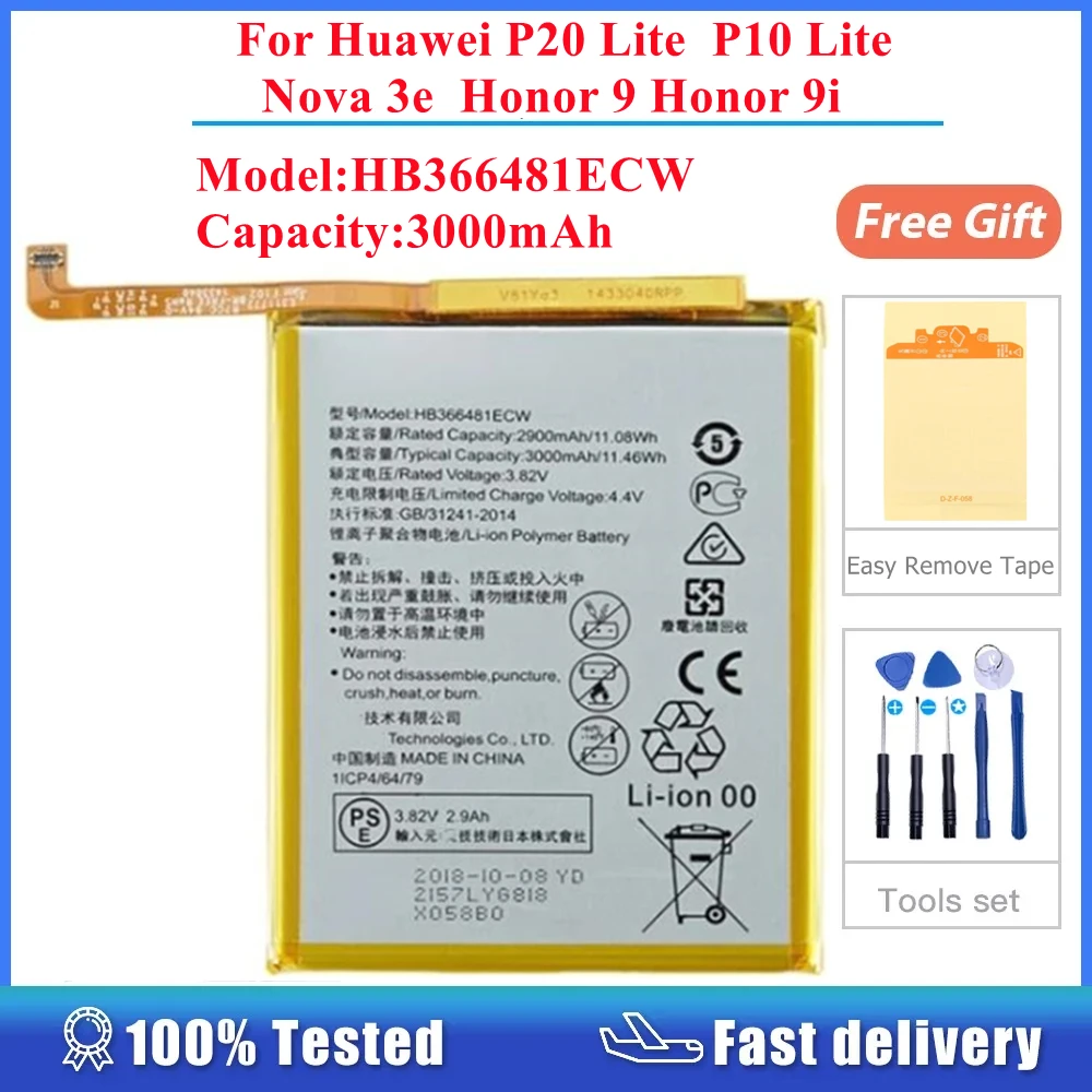 

Аккумуляторная батарея 3000 мАч для Huawei P20 Lite P10 Lite Nova 3e Honor 9 9i HB366481ECW