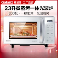 Four à micro-ondes ZW1-GF3V 23L, panneau plat, onduleur intelligent domestique, four à ondes lumineuses multifonction pour chauffer les repas 1