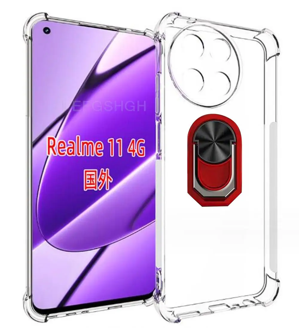 Sleek TPU Silicone Case with Back Finger Ring for Realme 11 - 6.4 2023 Edition