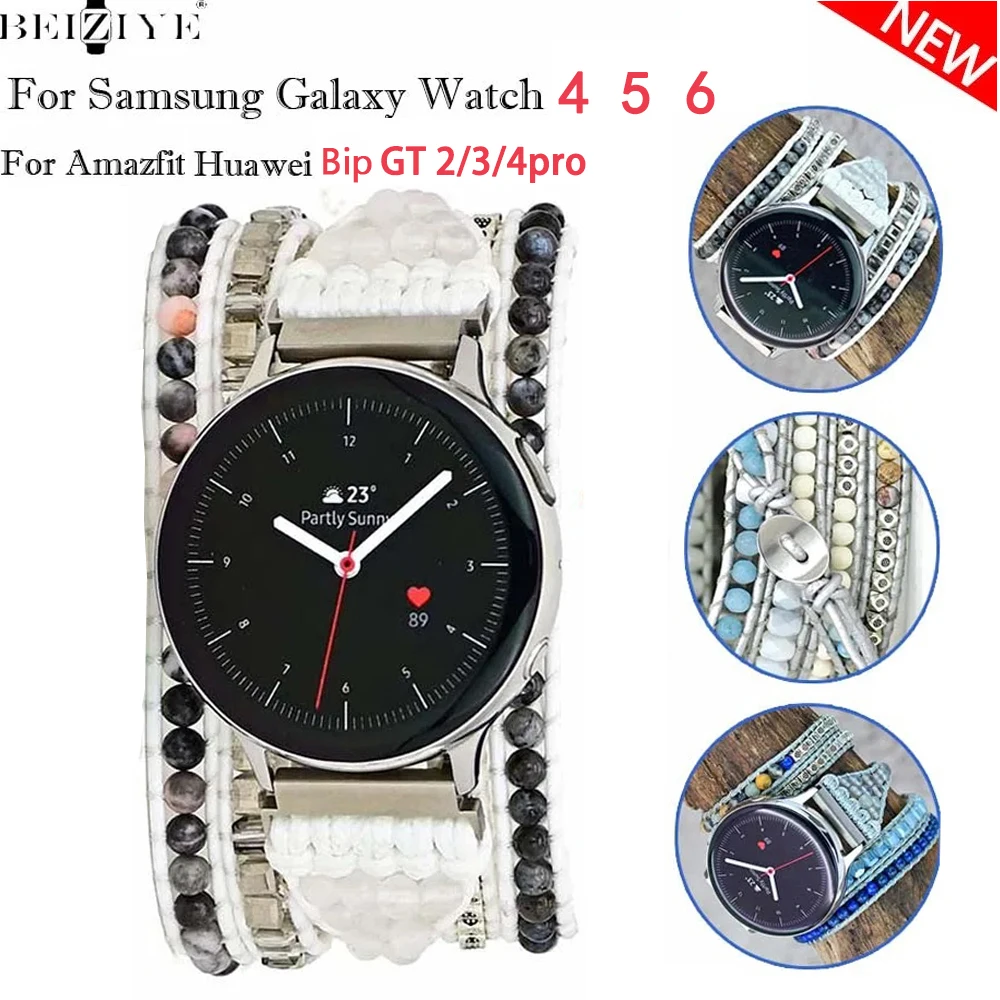 

Ремешок для часов Galaxy watch 4 5 6, плетеный браслет в богемном стиле для Amazfit Bip GTS Huawei GT/2/2e/3/4pro, 20 мм 22 мм