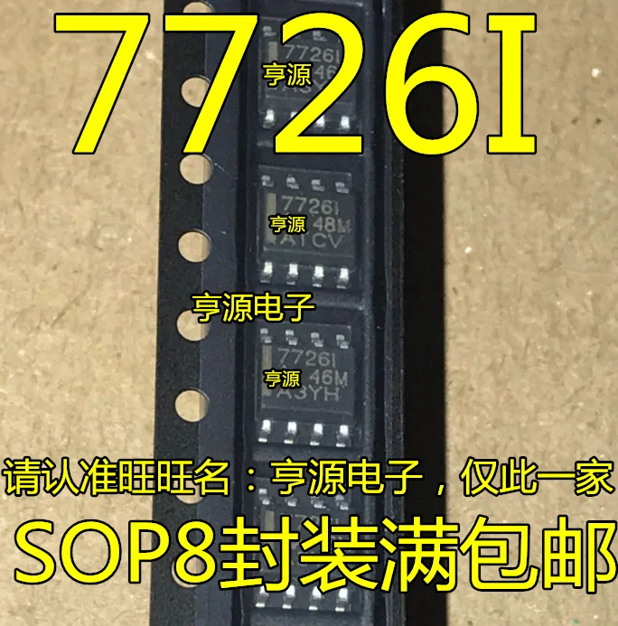 

5 шт. Оригинальный Новый TL7726CDR tl7726atv TL7726QDR SOP8 7726I 7726Q 7726C