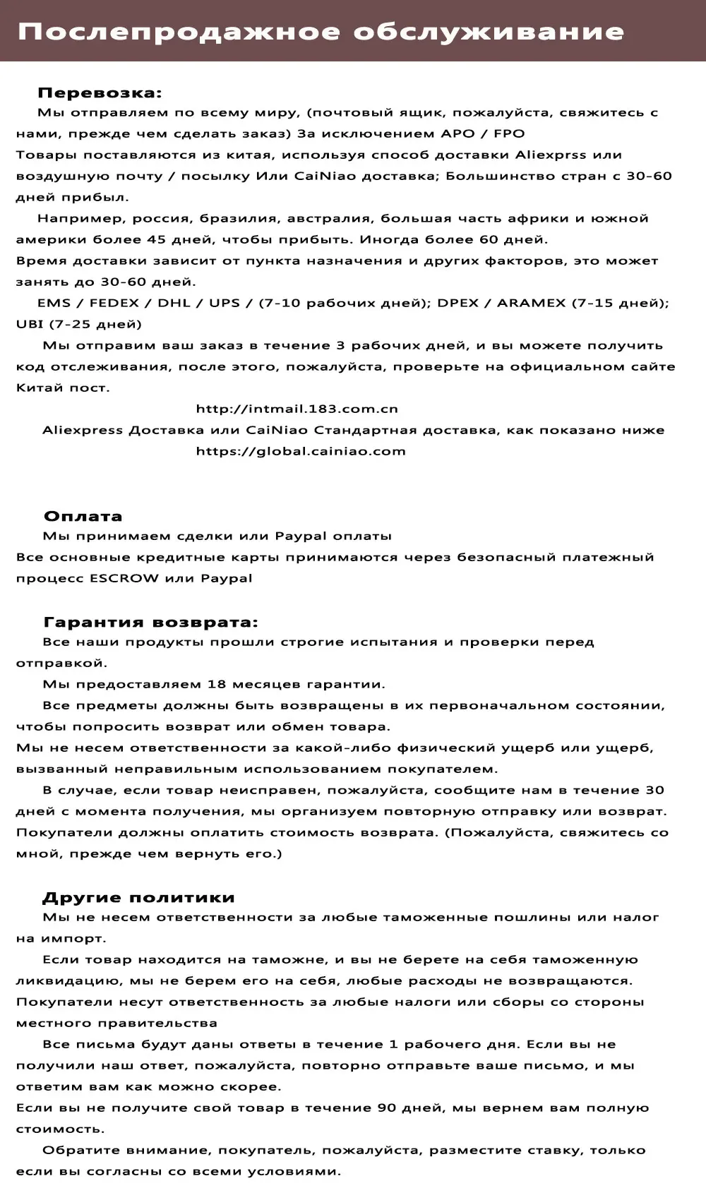 Computers & Electronics