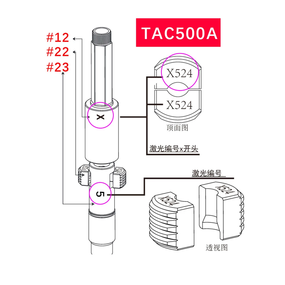 Spare parts for TAC500 TAC500A SK1006 electric rivet gun riveter electric rivet gun