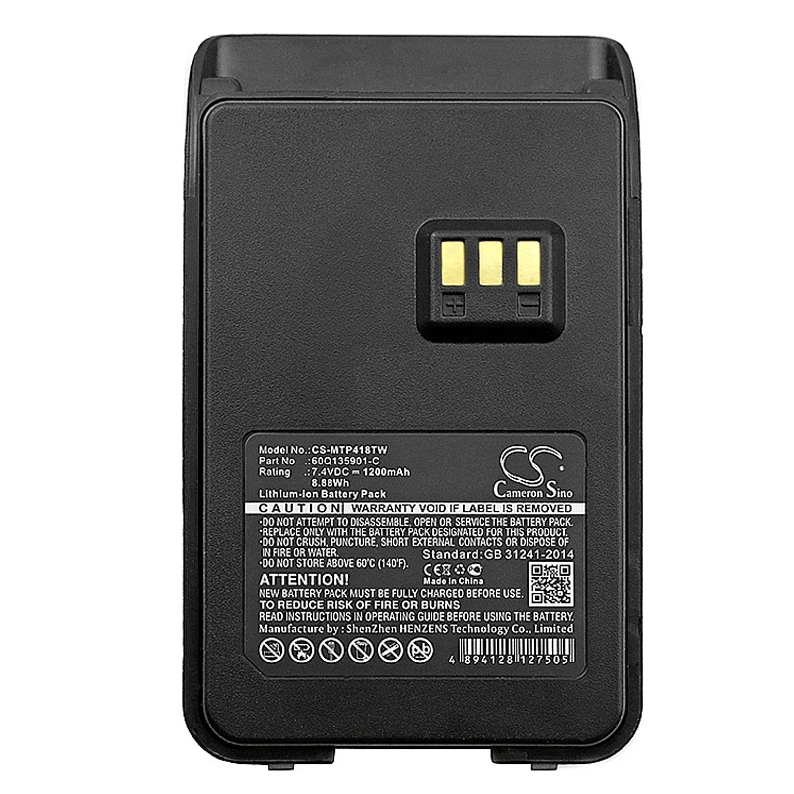 

Walkie-talkie Battery For Motorola SMP-418, SMP-458, SMP-468, 60Q135901-C