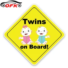 

Lovely Twins Cartoon BABY ON BOARD Colored Graphic Car Sticker Decoration 12CM*12CM
