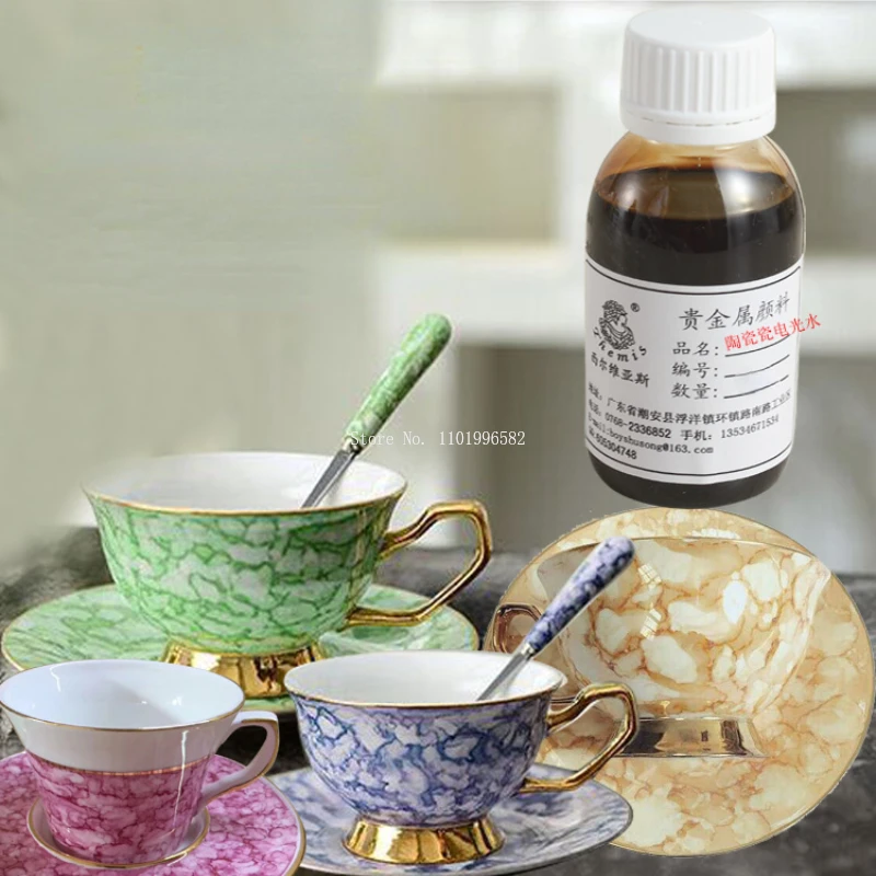 10g Ceramic Goldwater Glass Goldwater Electric Light Water DIY Ceramic Crafts Teapot Pottery Tea Set Tracing Gold Plated Water