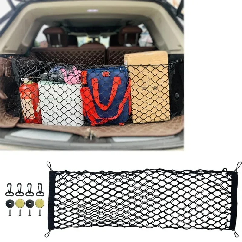 70x70 / 90x40 / 110x40 CM 범용 자동차 트렁크 후면 보관함화물 수하물 나일론 탄성 메쉬 홀더 신축성 여행용 포켓