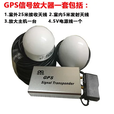 

Dual-mode GPS Signal Transponder /GPS+BD Amplifier /GPS Beidou Signal Indoor Coverage Positioning Enhancer