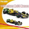 Bburago 1:43 Mclaren Mcl38 Monaco Grand Prix 2024 Diecast Car Model F1 Alloy Miniature 4# Lando Norris 81# Oscar Piastri Car Toy 1