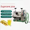 Cane-Juice Machines Stainless Steel Manual Sugarcane Juice Machine Small Commercial Juicer 2