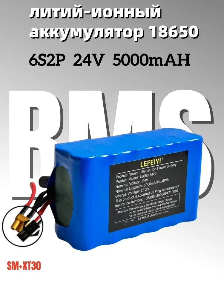 2-SM-XT30