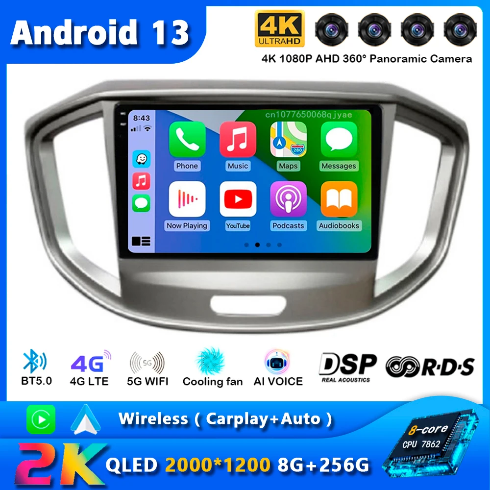 

Android 13 For JAC Refine M4 2016 2017 2018 Car Radio Navigation Multimedia Player Stereo GPS WiFi+4G Carplay+Auto video DSP BT