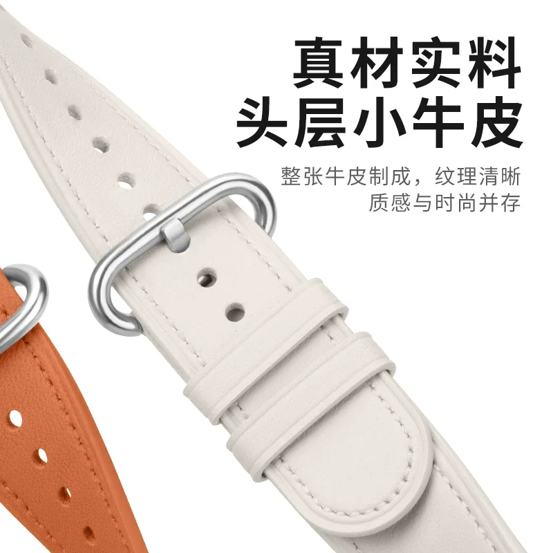 Breathable Leather Watch Strap - Premium Band Accessory