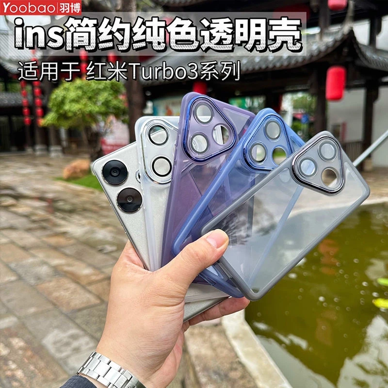 Transparent Soft Silicone Case with Camera Protection and Bumper