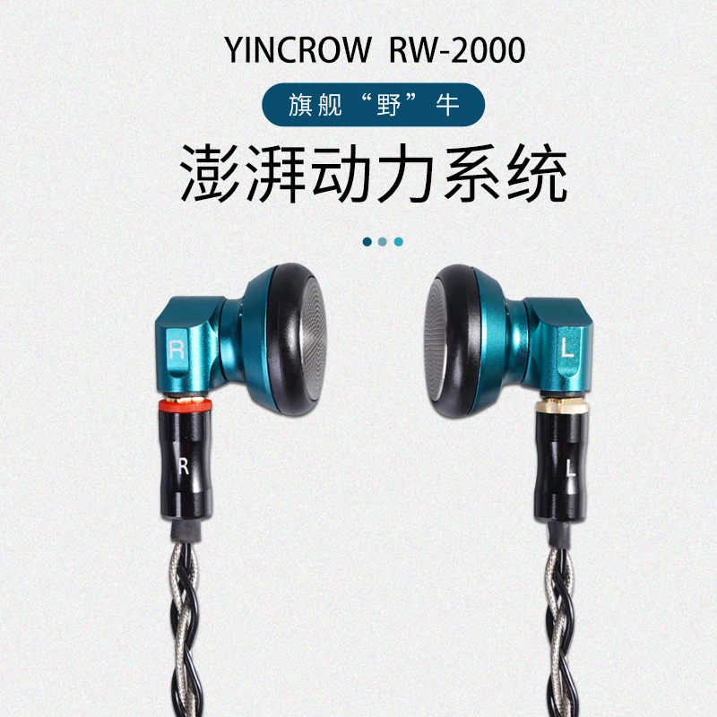 Yincrow RW-2000 Metal Headset 15mm Dynamic Drive Unit HIFI In-ear Earphone 3-in-1 Plug Balanced MMCX IEM RW-1000 PK1 PK2 ST-10s 2
