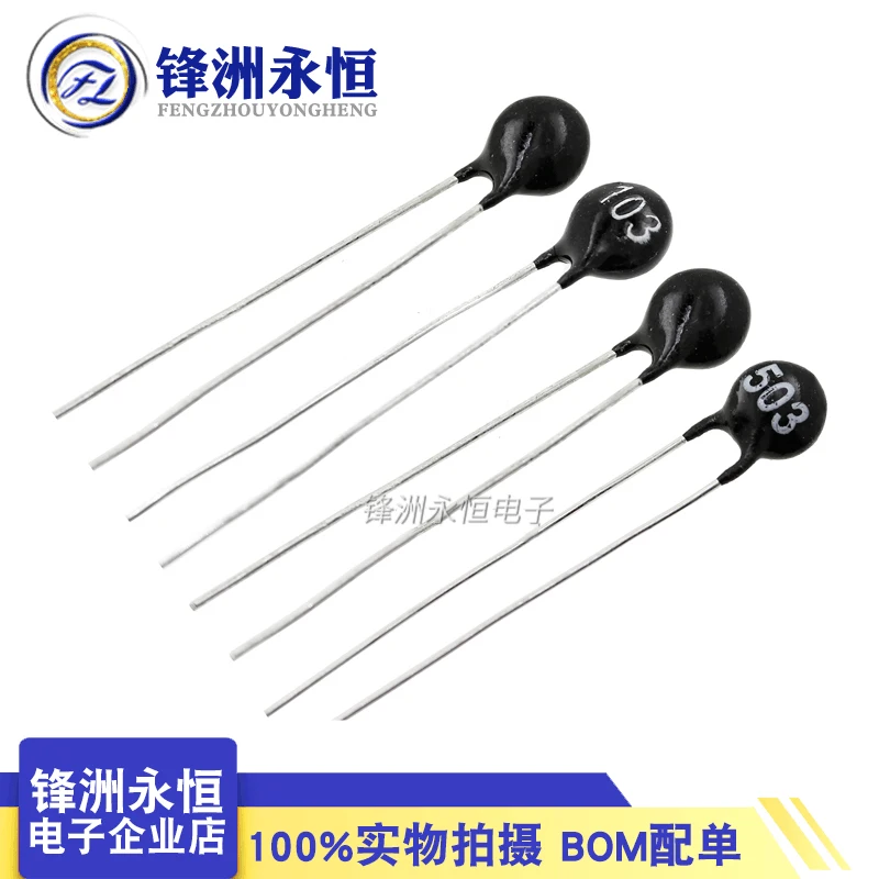 

20pcs Thermistor Resistor NTC MF11 5K 10K 50K 502 103 503 Ohm