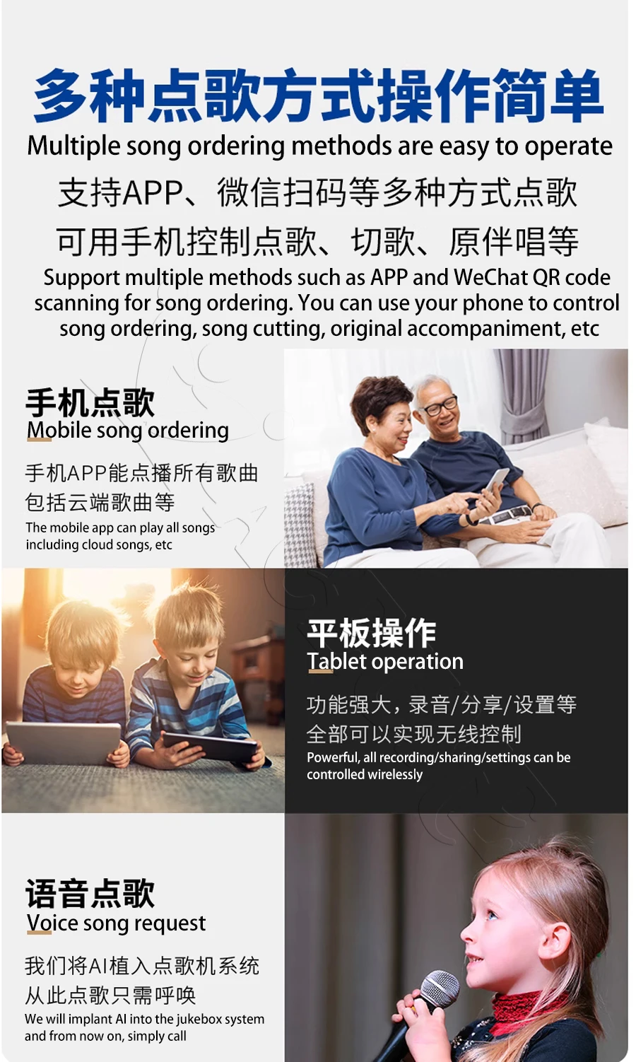 5 in 1 Professional Touch Karaoke Player with Microphone Amplifier Mixer DSP, 2TB 41K 19'' InAndOn KTV Machine with Key Tune