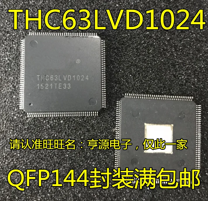 

5 шт. Оригинальный Новый THC63LVD1024 THC63LVD1023B QFP144