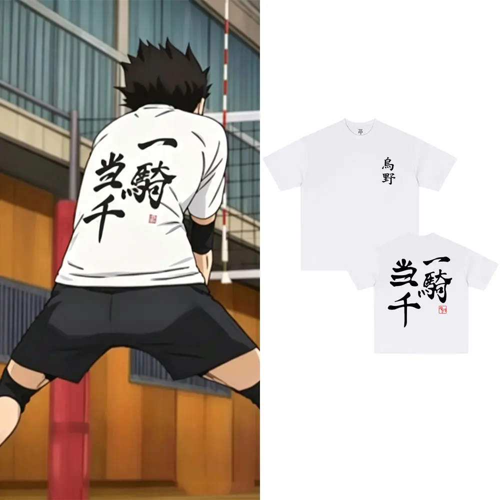 Anime Haikyuu Kuroo Tetsurou Gleicher Stil Print T-Shirt für Männer und Frauen Manga Vintage Oversized T-Shirts Hochwertige Baumwoll-T-Shirts für Männer