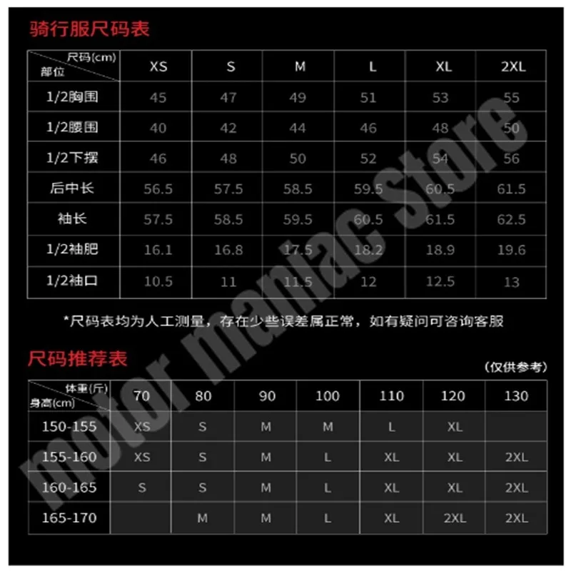 TNAC 여성 여름 오토바이 자켓 메쉬 통기성 안티 폴 위장 반사 모토크로스 라이딩 보호 장비