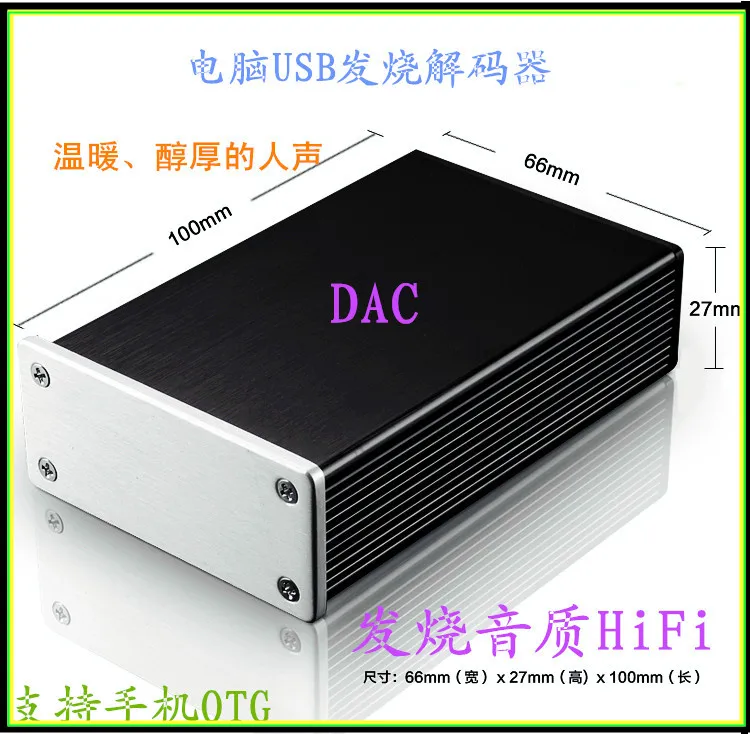 

UsbDAC Decoder Computer External Sound Card Mobile Phone OTG Fever HiFi Decoding Finished Machine TDA1305T