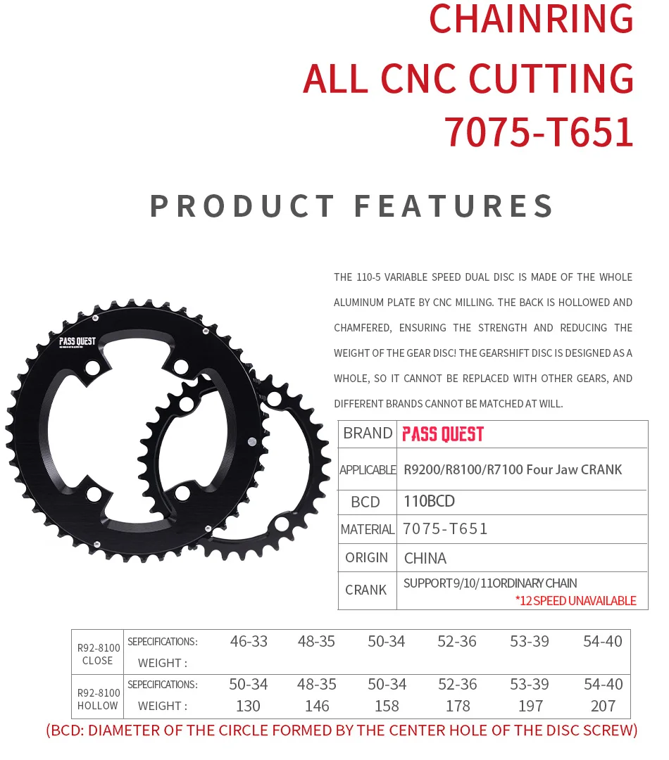 アルテグラ 8000 チェーンリング 53T/39T set 良品 アルテグラ 8000 チェーンリング 53T/39T set 良品 SHIMANO
