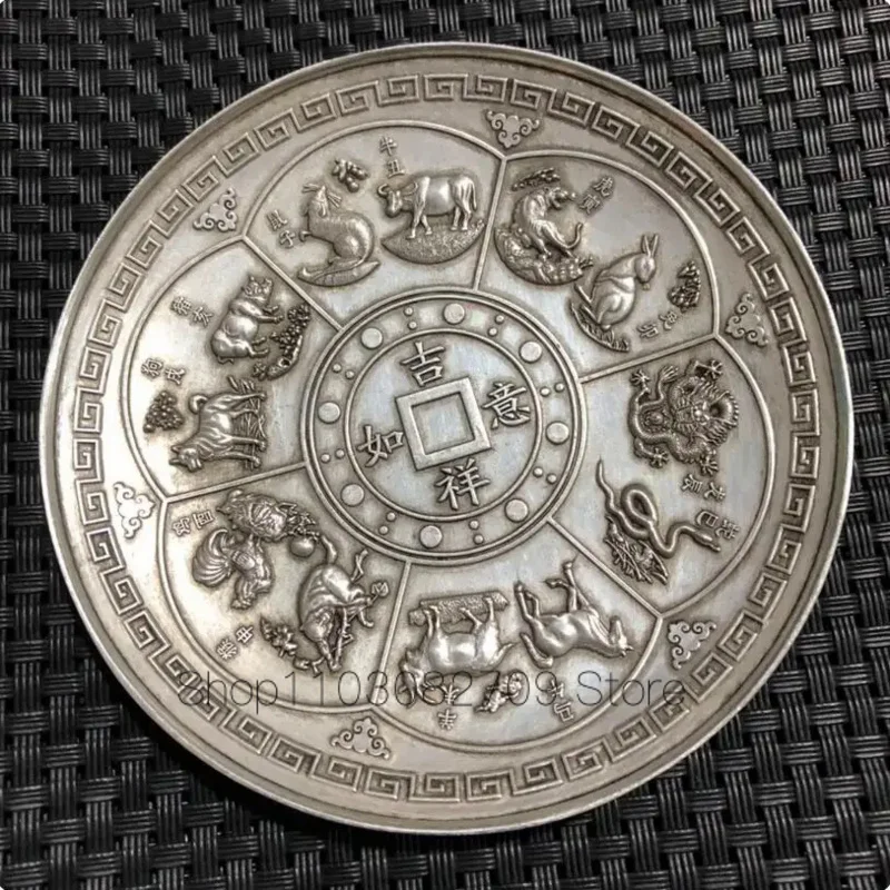 

Collect China Elaboration Tibet Silver Engrave Propitious“ 12 Zodiacal” Dish Metal Crafts Home Decoration