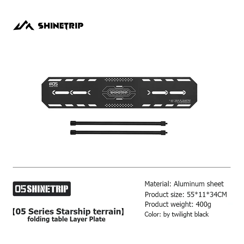 ShineTrip جديد 05 سلسلة المركبة الفضائية التضاريس...