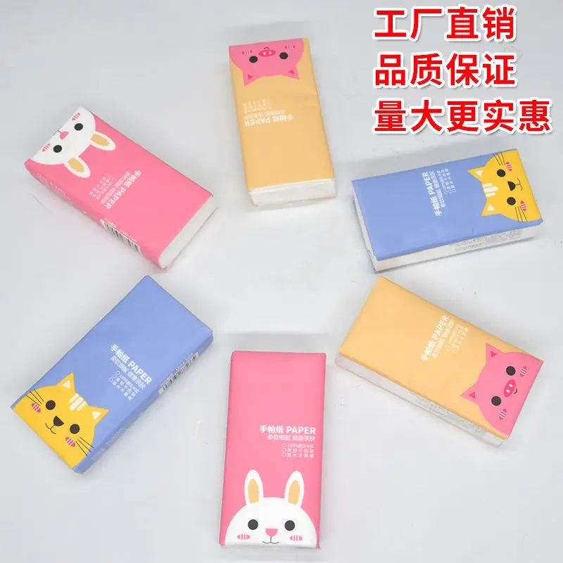 12 Packs Cartoon Printing Cute Small Packet of Paper Towels Facial Napkins Handkerchief Paper Travel Camping Facial Tissue