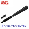 Replacement Car Washer Spray Lance Jet Water Spray Wand Spear Nozzle Tip Jet Lance for Karcher K2 K3 K4 K5 K6 K7 Pressure Washer 1