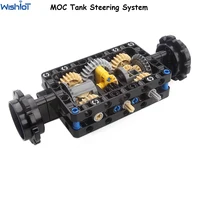 MOC-19788 Tank Steering Structure Gear Differential Hole Arm Beam Assembly Power Motor Control Small Particle Building Blocks 1