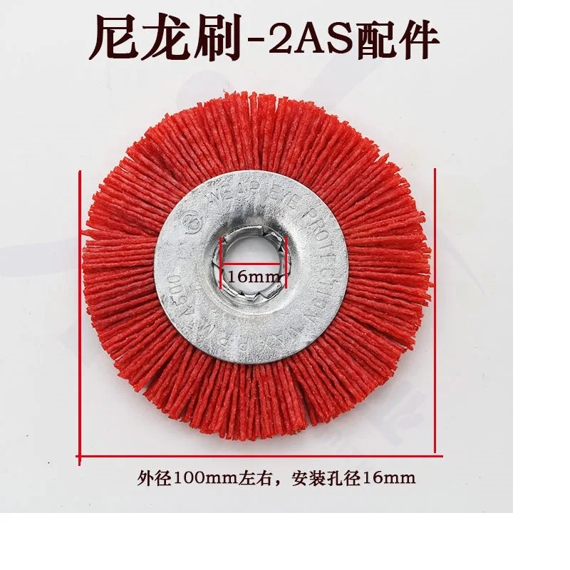 ZHEYI 100mm Abrasive Nylon Wheel Brush For 2AS Key Cutting Machine Polishing Wheel Abrasive Wire Brush Wheel Locksmith Tools