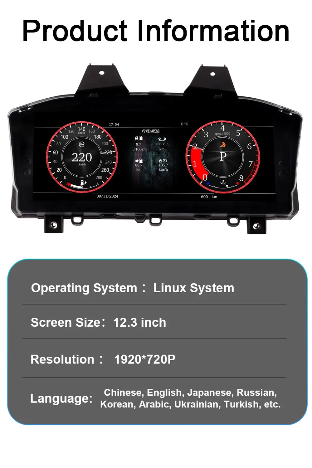 Digital Instrument Cluster For Land Rover Discovery 5 2017-2021 Carplay Speedome