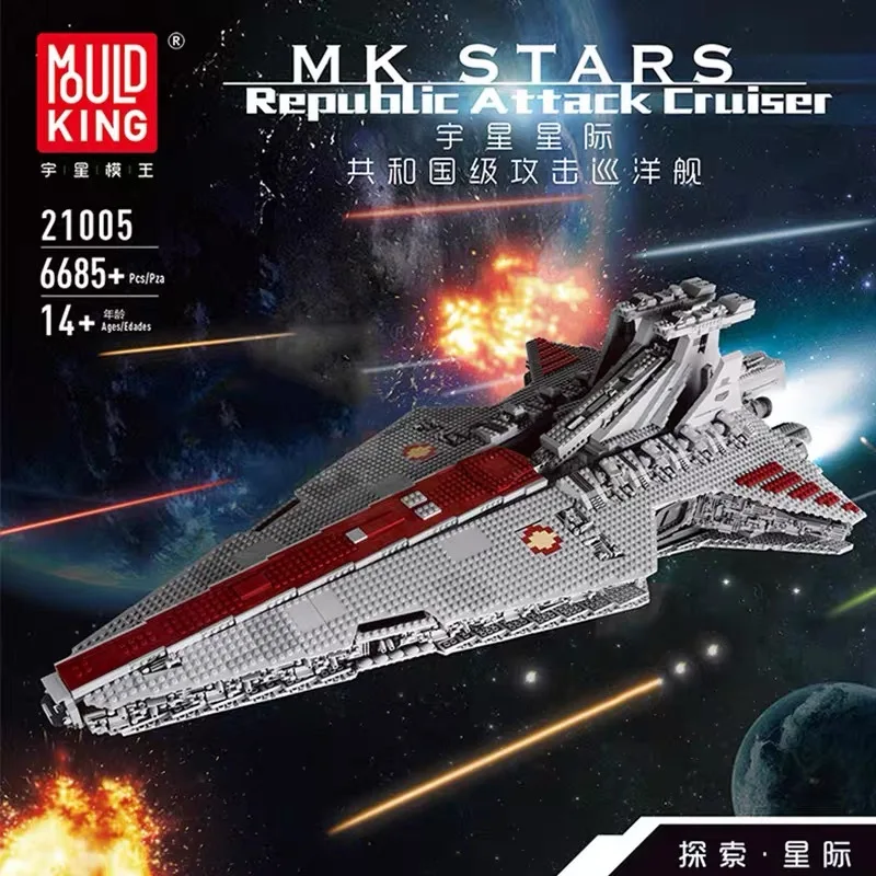 

Mould King 21005 Star Model Compatible 05077 UCS ST04 Rupblic Cruiser Set Building Blocks Bricks Kids Toy Christmas Gifts