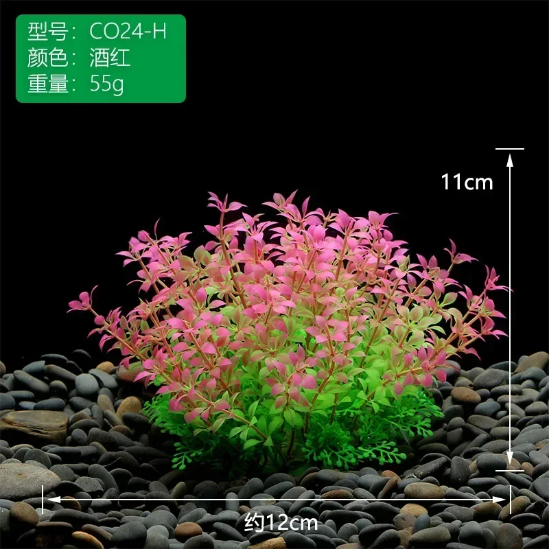 Artificial Plastic Aquarium Plants Fish Tank Aquatic Fake Shrub Water Grass Viewing Fish Tank Decoration דקורציות לאקווריום artificial plants fish tank ornaments fish tank decorations aquarium ornaments artificial aquarium plants