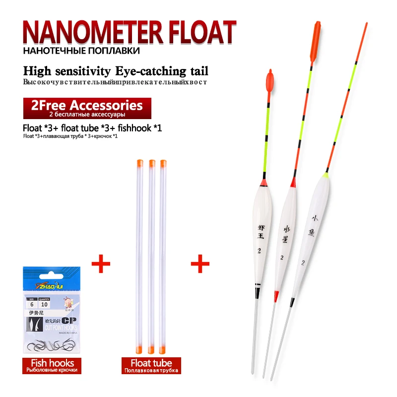  3pcs/lot Shallow Water Fishing Floats Nano Bobber+3pcs float tubes+1 Bag Fishing hooks Fresh Water Buoy Fishing Tackles Tools 