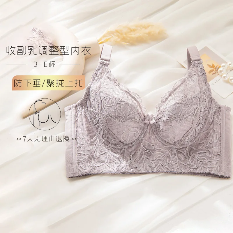 Lace Thin Large chest showing smaller lingerie Wireless push up gather bra underwear for women