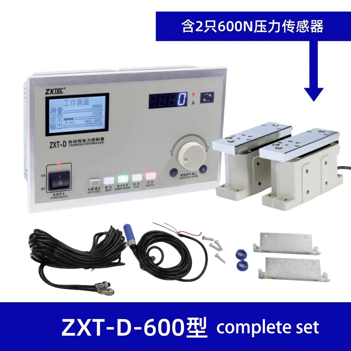 Automatic Web Tension Controller with Load Cell Sensor, Flexo