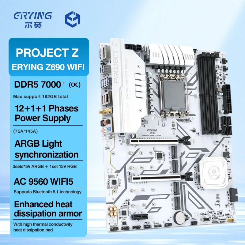 13700KF Z690-A WIFI DDR5メモリセット PRO Z690-A WIFI