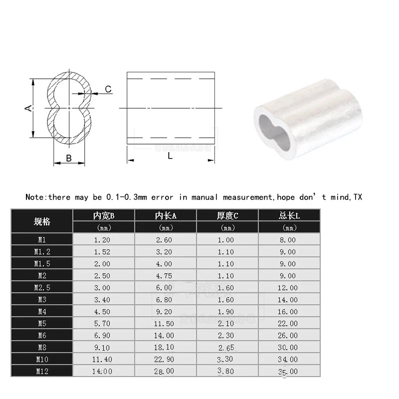 Aluminum Casing Collar M1.0 M1.2 M1.5 M2 M3 M5 M6 M8 Wire Rope Ferrule Cable Ties Crimp Stell Chuck Jacket 8-Shaped Double Hole wire rope clamps wire crimp sleeve wire rope sleeve cable clamps