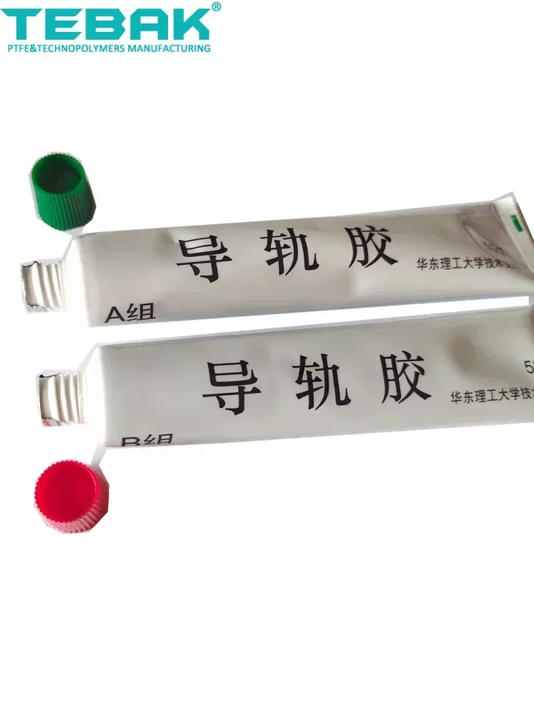 CNC Waylock II Adhesive Epoxy Special A + B Glue Two tube glue 100g