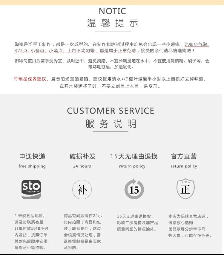 Koko Specials