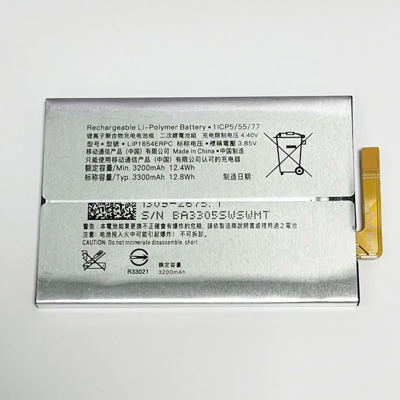 Batterie Remplacement 3300mAh 3.85V LIP1654ERPC Pour Sony Xperia L2, L3, XA2 - Compatible Plusieurs Modèles - 9