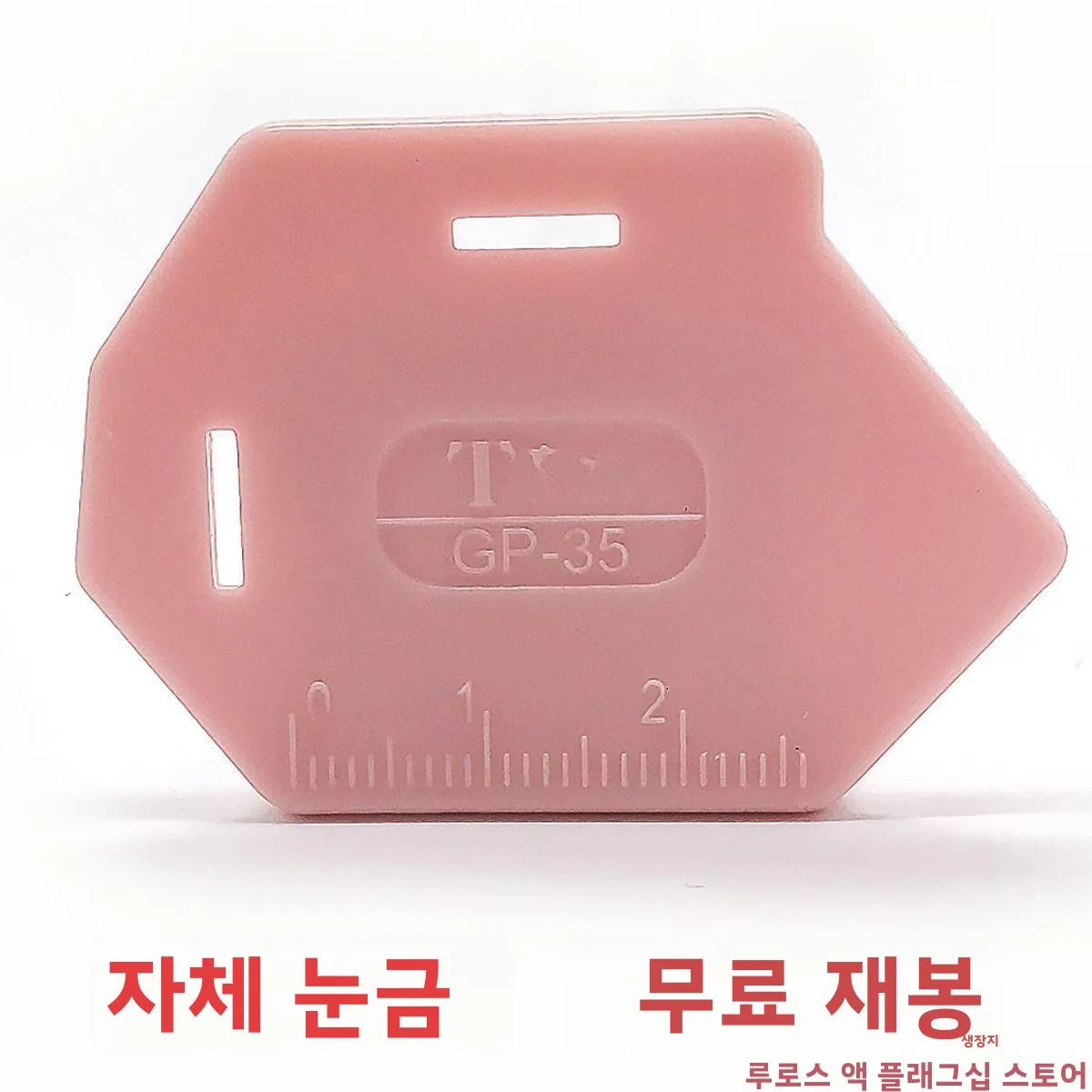 다기능 마법사 자자(尺子) - 눈금 눈금표시, 강력 자석, 가정용, 다채로운 색상, 가장자리 차단 도구, 바느질 DIY 재료용