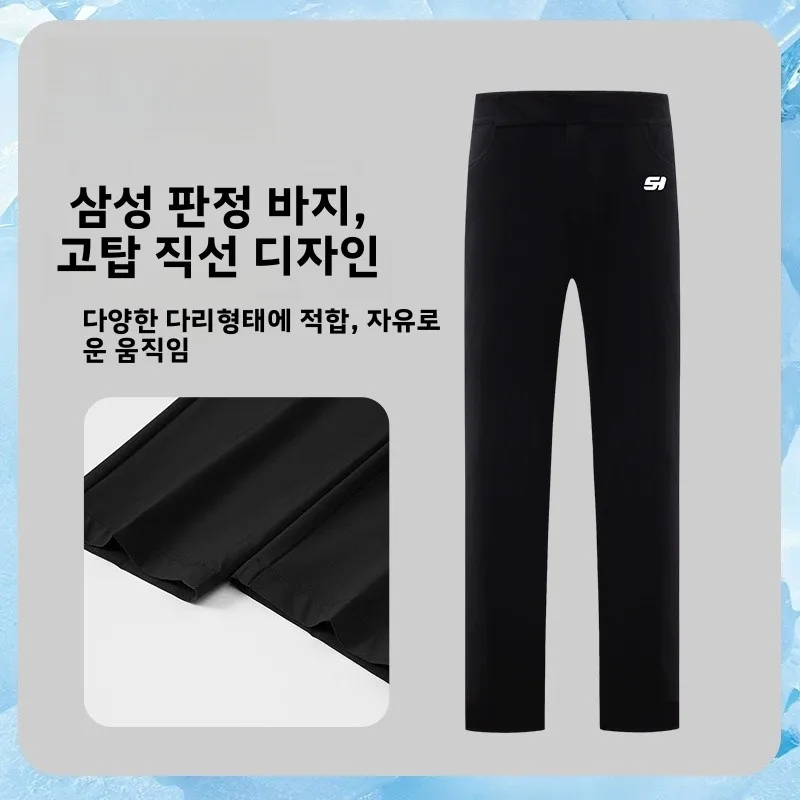 하이웨이스트 농구 심판 바지 남성 여름용 얇은 통기성 스포츠 반바지 농구 유니..