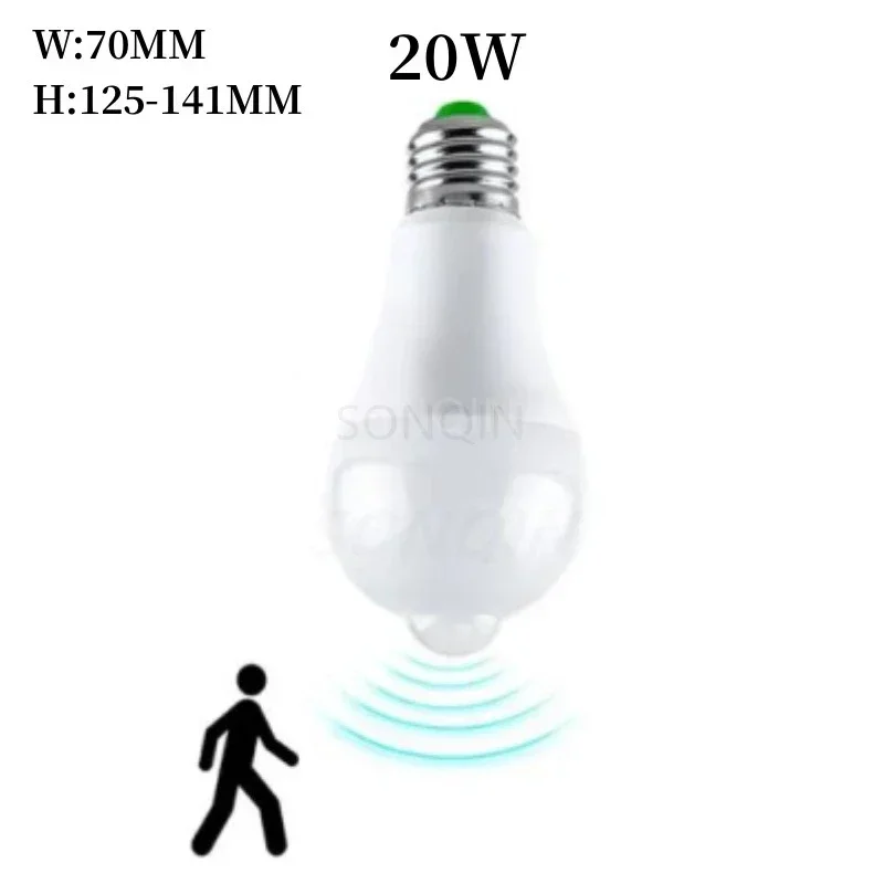 لمبة LED مستشعر حركة HINA E27 12W